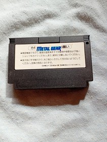 【rare! FC Famicom] Konami Metal Gear action game Initial operation confirmed No