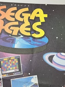 Sega Saturn Sega Ages Flyer Japan (Space Harrier After Burner Out Run)