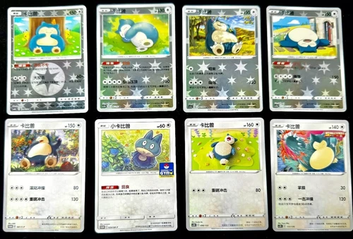 Pokemon Chinese Holo&Non Holo Snorlax Common R GYM 8 Cards Lots All IN STOCK