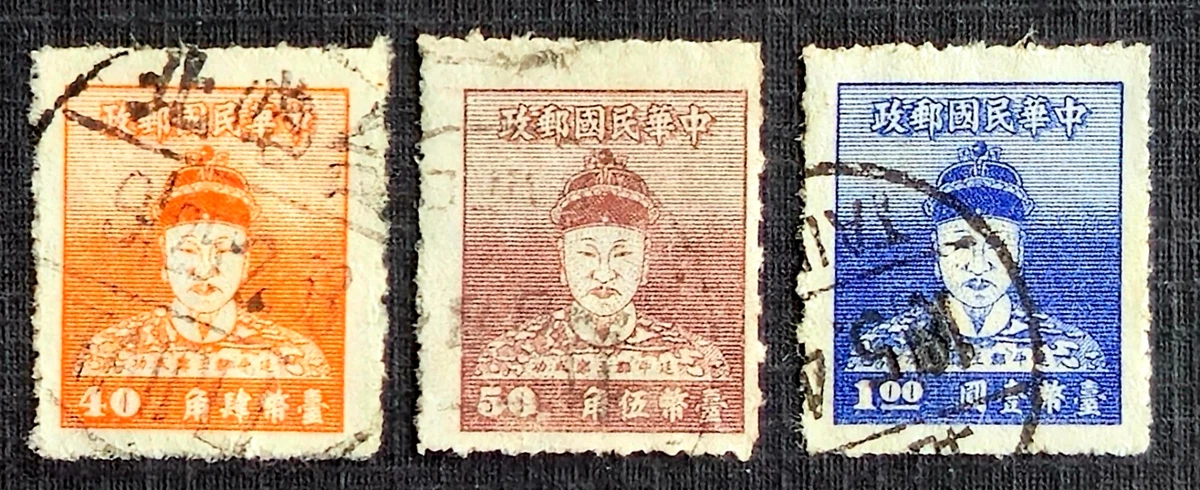 1941-1950 年的问题中国邮票| eBay