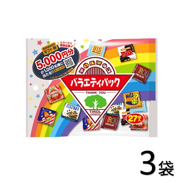 Matsuo Seika Tirol Choco Variety Pack 3 Bags | eBay