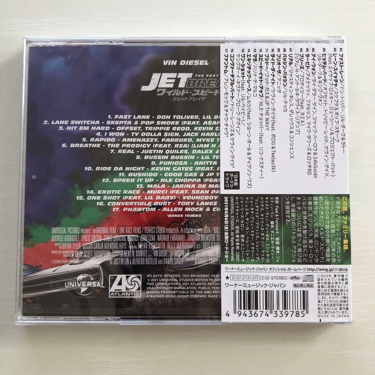 【中古】 Fast and Furious / Varese Sarabande / Brian Tyler - The Fast And The Furious: Tokyo Drift