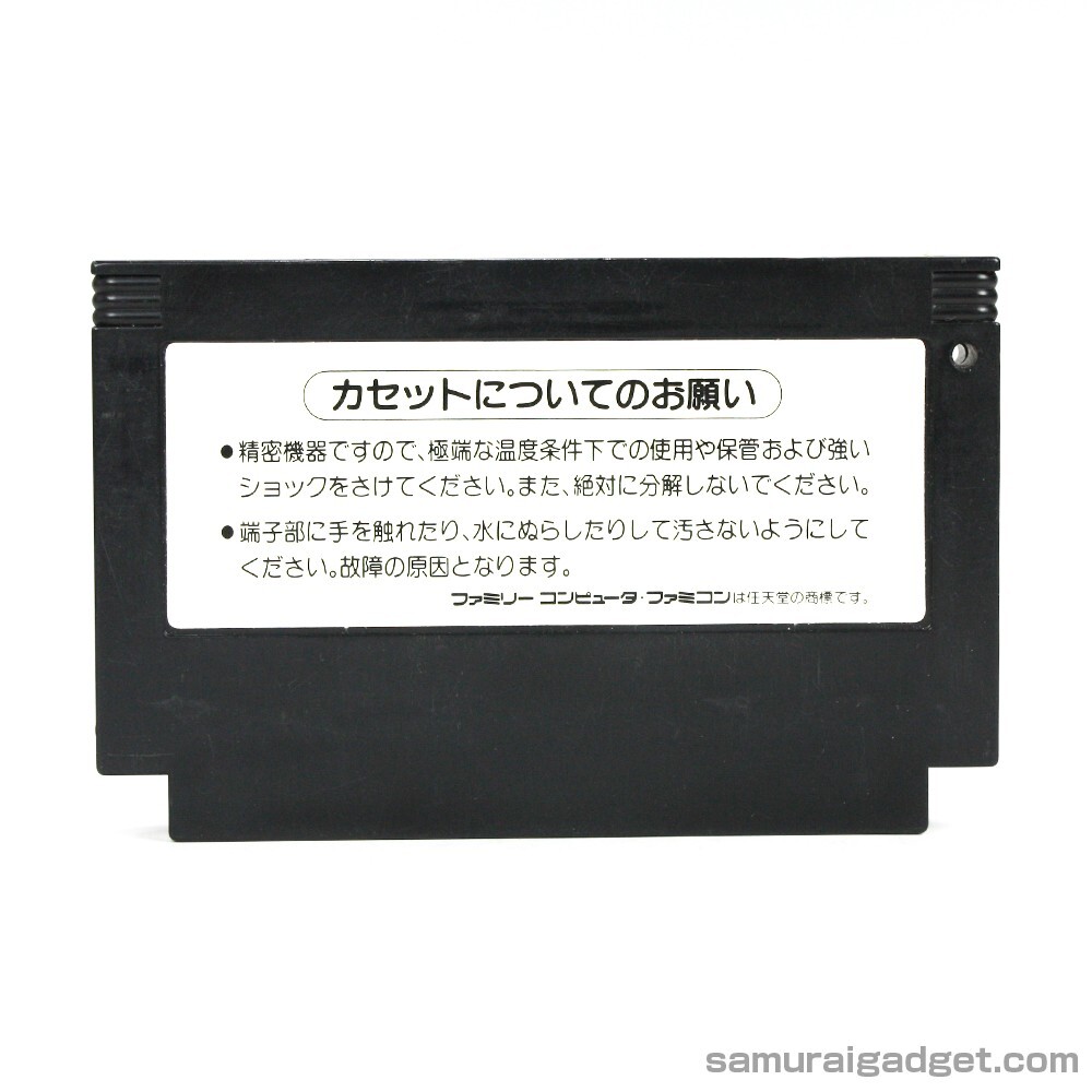 Ganbare Goemon 2 Nintendo Famicom / FC [Japanese NES] Cartridge