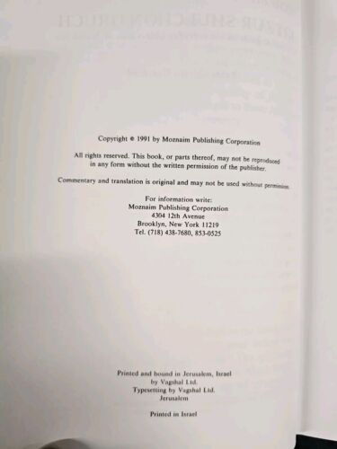 Kitzur Shulchon Oruch by Rabbi Shlomo Ganzfried Volumes 1 & 2 Jewish Torah Law - Picture 9 of 11