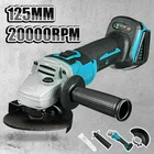 Electric Brushless Cordless Angle Grinder for Makita 18V  125mm  (Tool Only)