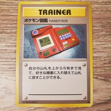 Pokedex Handy505 Pokemon Base Set Japanese LP