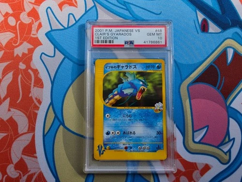Clair's Gyarados 2001 Pokemon Japanese Vs Exclusive 1st Edition #48 - PSA 10 💎