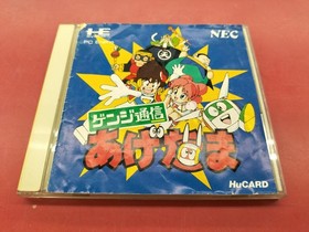 Pc Engine Hu Card Software Genji Communication Agedama Model He91001 Nec FL199