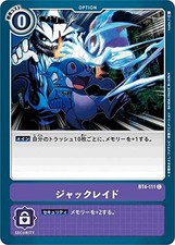 Digimon Card Game BT4-111 Jackrade (C Common) Booster Great Legend (BT-04)
