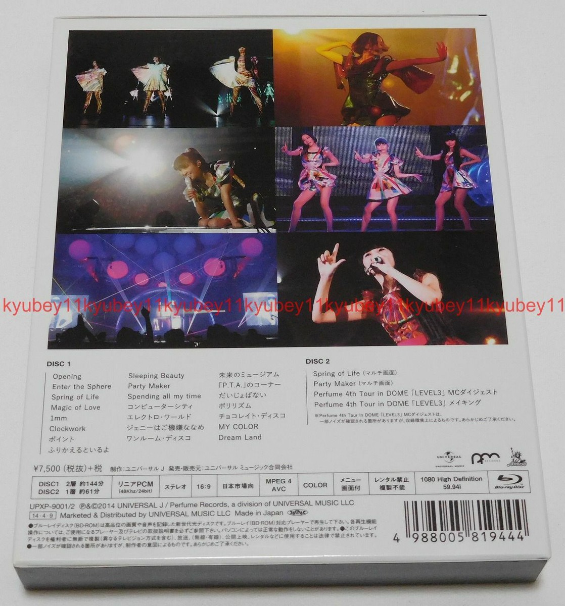 Perfume 4th Tour in DOME LEVEL3 First Limited Edition Blu