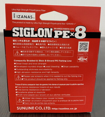 【新品未使用品】PE20号×600mSUNLINE SIGLON PE x 8 SIGLON PE×8 | SUNLINE ENGLISH