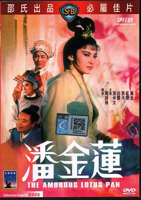 Shaw Brothers Movie DVD The Amorous Lotus Pan (1964) English Subtitle Region3