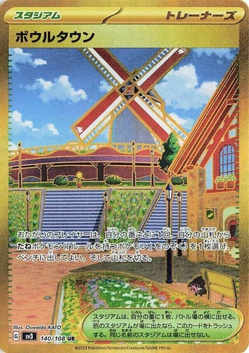 Artazon 140/108 Sv3: Ruler of the Black Flame