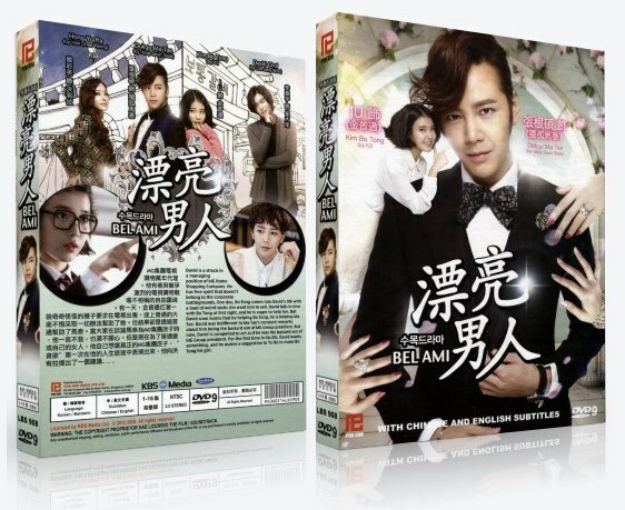 Bel Ami Korean Drama