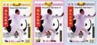 Yang Style Taiji 103 & 49 Forms DVD – Yang Zhenduo Instruction 3DVDs