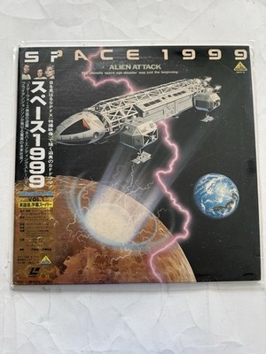 Space 1999 Vol 1 Laserdisc Japan  Alien Attack 