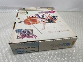 Sega Saturn Sakura Wars Edition
