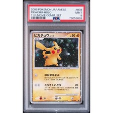 Pikachu 003/009 11th Movie Commemoration Set Holo (Japanese) for Pikachu 003/009 11th Movie Commemoration Set Holo (Japanese) for