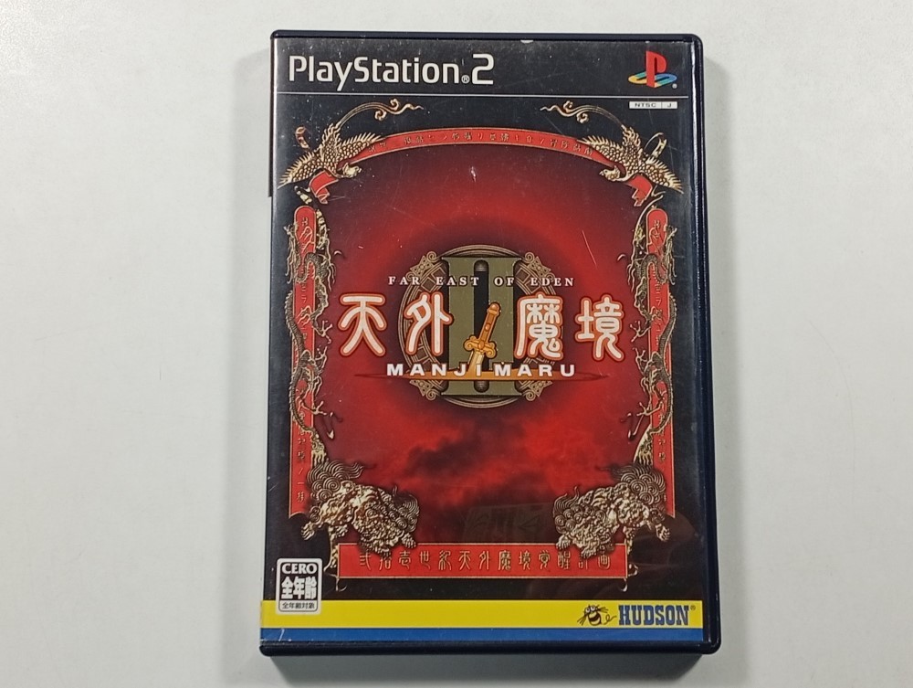 TENGAI MAKYOU II:MANJIMARU SONY PLAYSTATION 2 (PS2) NTSC-JPN OCCASION