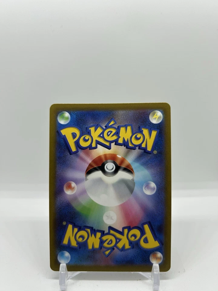 Unown VSTAR 116/098 S12: Paradigm Trigger Holo (Japanese) Rainbow Rare - Image 2 of 2