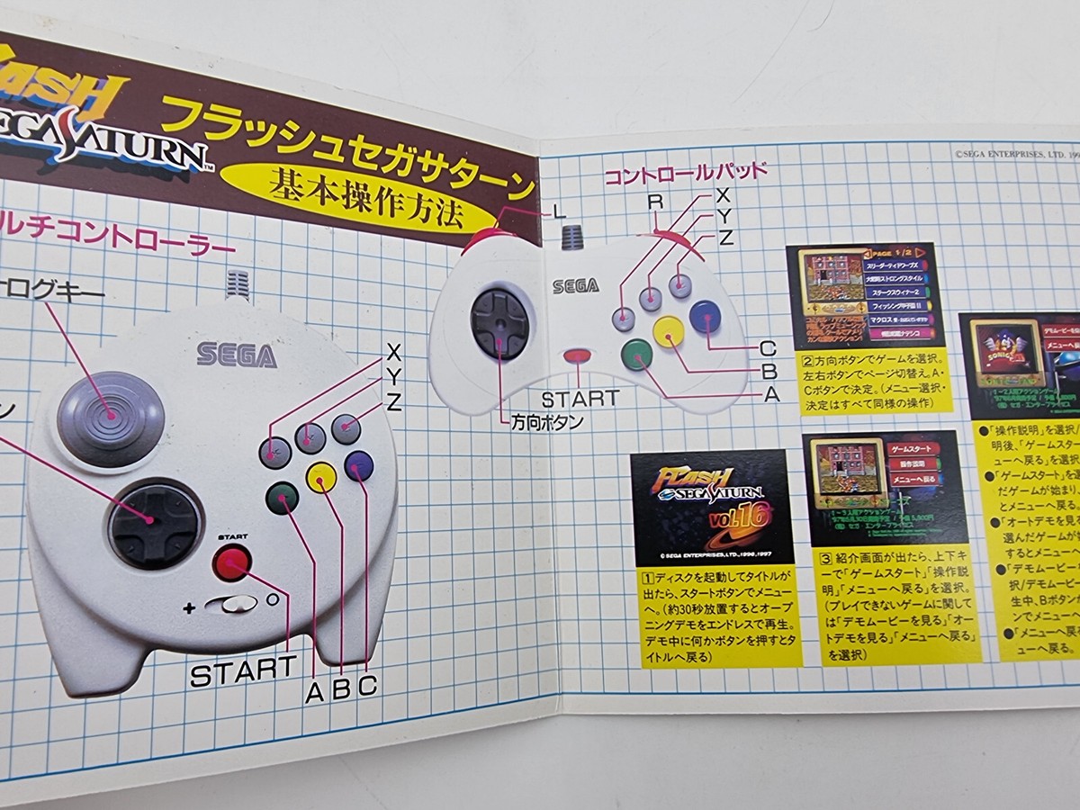 Flash Sega Saturn Vol 30 Japan Version Sega Saturn Used | eBay