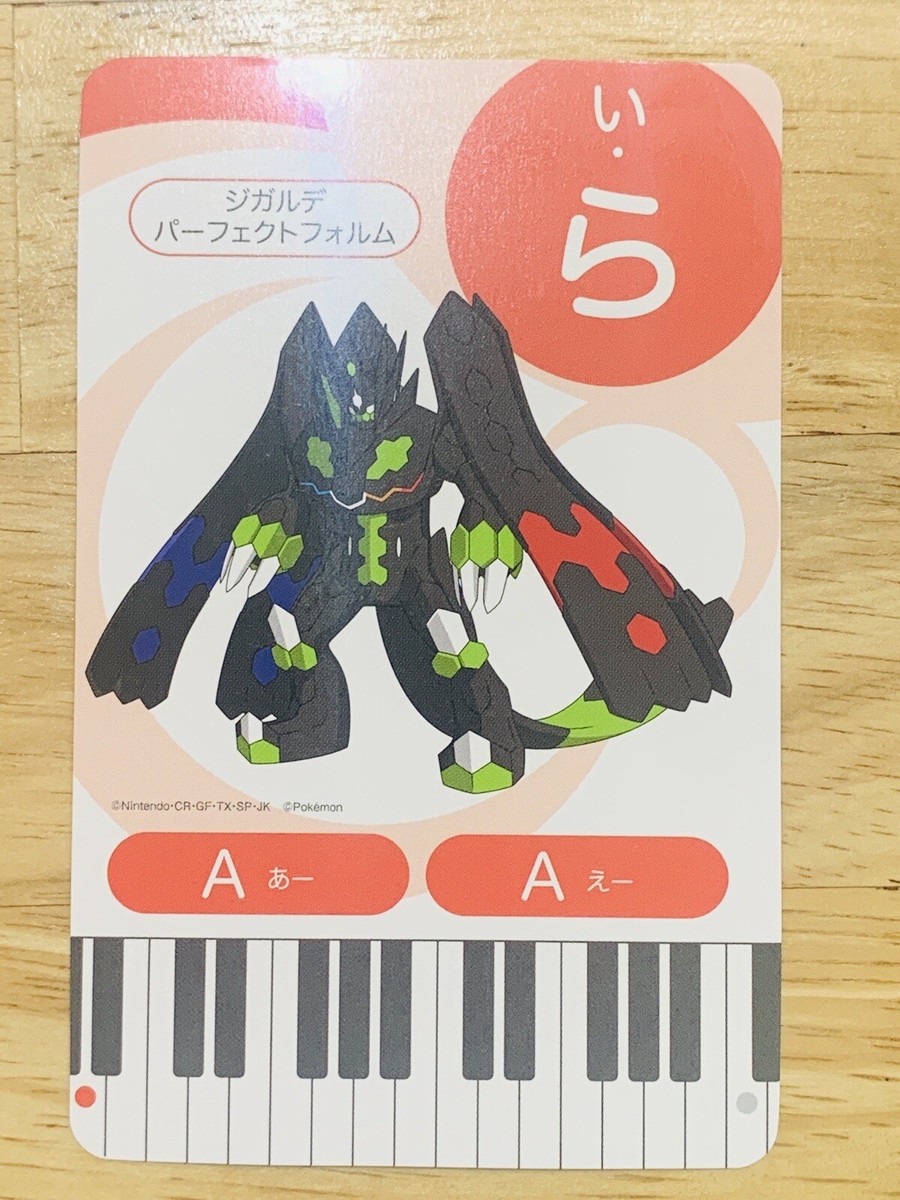 Zygarde Pokemon Onpu Card Nintendo From Japan | eBay