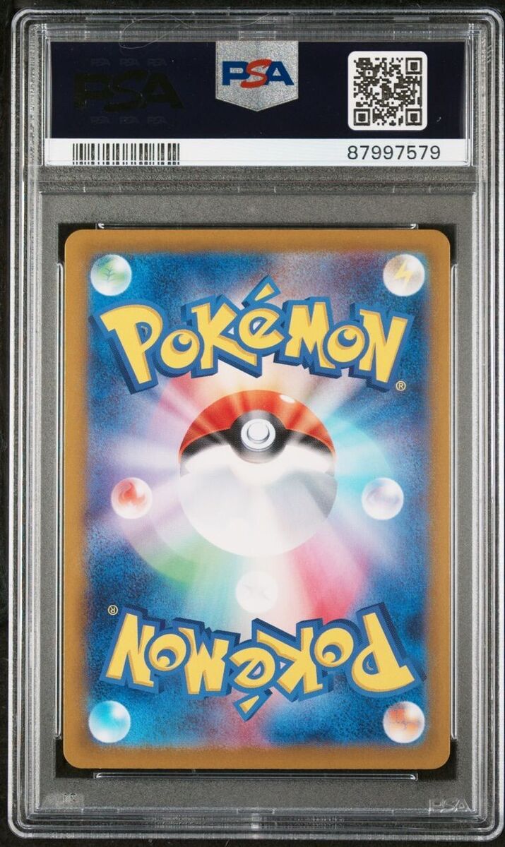 PSA 10 Pokemon Japanese Eri 091/071 SV5K Wild Force | eBay PSA 10 Pokemon Japanese Eri 091/071 SV5K Wild Force | eBay