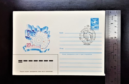 FDC 1984 USSR Postal Envelope 25th Anniversary Antarctic Treaty canceled Moscow - Picture 4 of 6