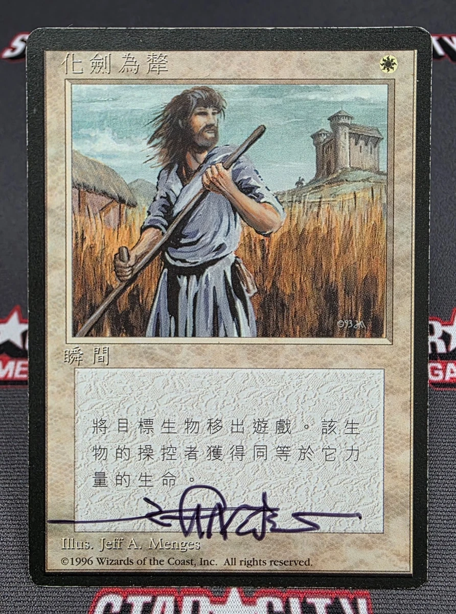 Preços baixos em Magic: The Gathering Jogos de cartas