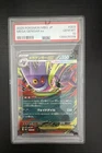 Mega Gengar ex 003/021 Mbg: Mega Starter Set Mega Gengar Ex Holo (Japanese)