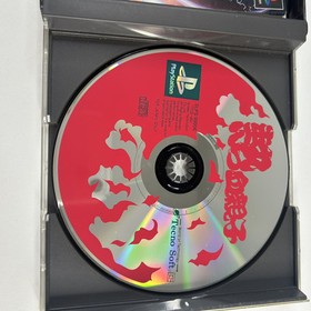 Nekketsu Oyako (Playstation 1 PS1, 1994) NTSC-J Japan Import A+