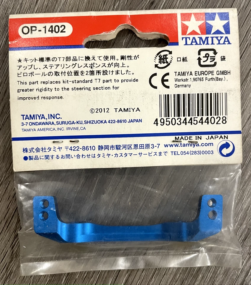 Tamiya Hop-Up Options DB02 Aluminum Steering Bridege OP-1402 54402 - Image 3 of 3