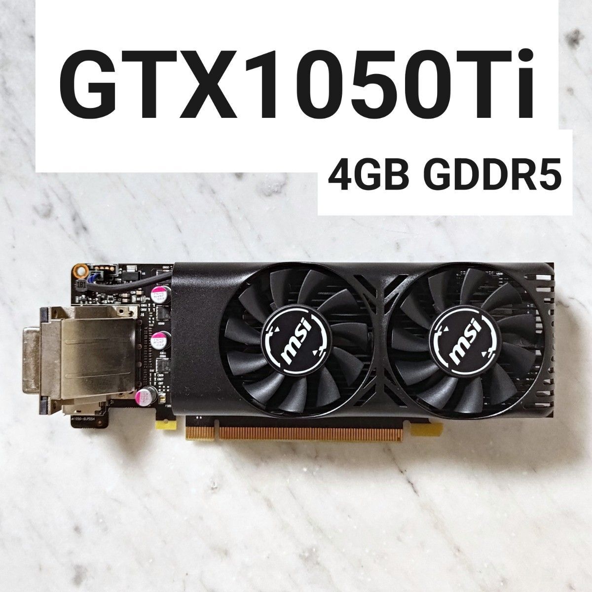 グラフィックボード・グラボ・ビデオカード MSI GeForce GTX 1050 Ti Low Profile $_57.JPG?set_id=8800005007