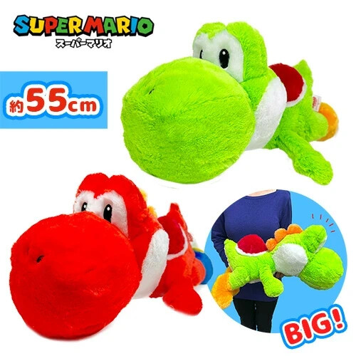 Super Mario Brothers Yoshi Plush toy 2 color set Prize lying