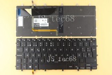 For Dell XPS 13 9343 9350 9360 7347 7348 Keyboard Spanish Teclado Black Backlit