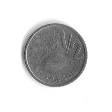 1433 (2012) Morocco 1/2 Dirham World Coin - Y# 138