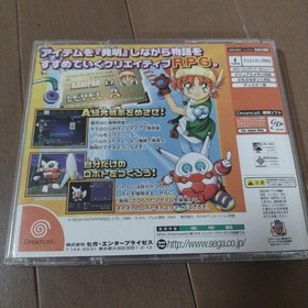 InventiBoy Kani Pan Dreamcast Japan 2o