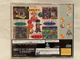 1997 Sega Saturn Magical Drop III: Toretate Zoukangou Japan T-13136 SS US Seller