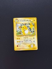 Lt. Surge's Raichu Holo No.026 Gym 2 Challenge - Japanese Pokemon Card - 1999