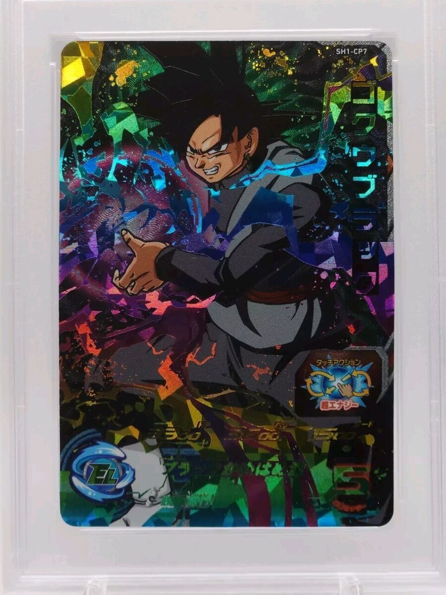 PSA 10 SDBH Goku Black SH1-CP7 Demon God Towa & Fused Zamasu PSA 10 SDBH Goku Black SH1-CP7 Demon God Towa & Fused Zamasu