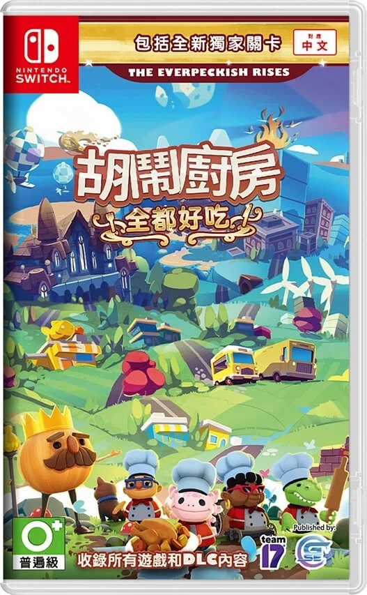 Overcooked all you can 2024 eat nintendo switch