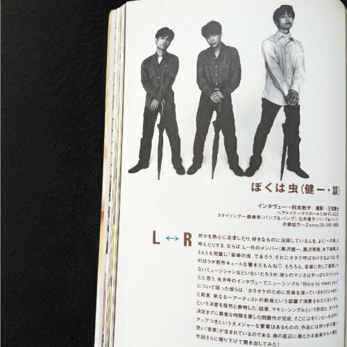 BUCK-TICK Atsushi Sakurai Hisashi Imai YELLOW MONKEY Recorded