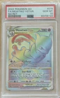 Pokemon Go Mewtwo VSTAR Secret Full Art #079 PSA 10 Gem Mint