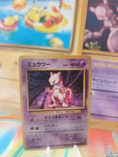 Pokemon Card Card Mewtwo Mewtu Expansion Base Set 1996 Holo Wotc Japanese LP