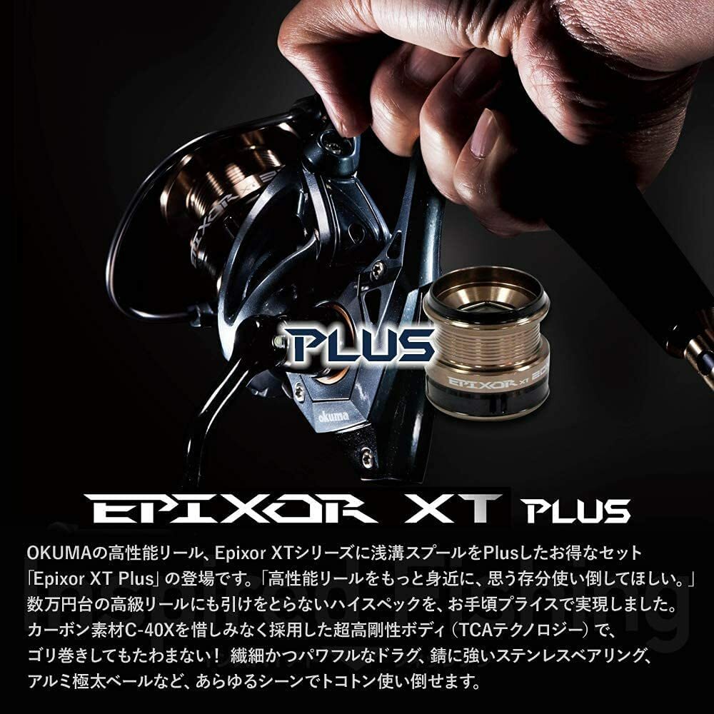 okuma EPIXOR XT plus 〔EPXT-40HPLUS〕 Amazon.com: Zenith Okuma EPIXOR EPXT-40H Plus Universal