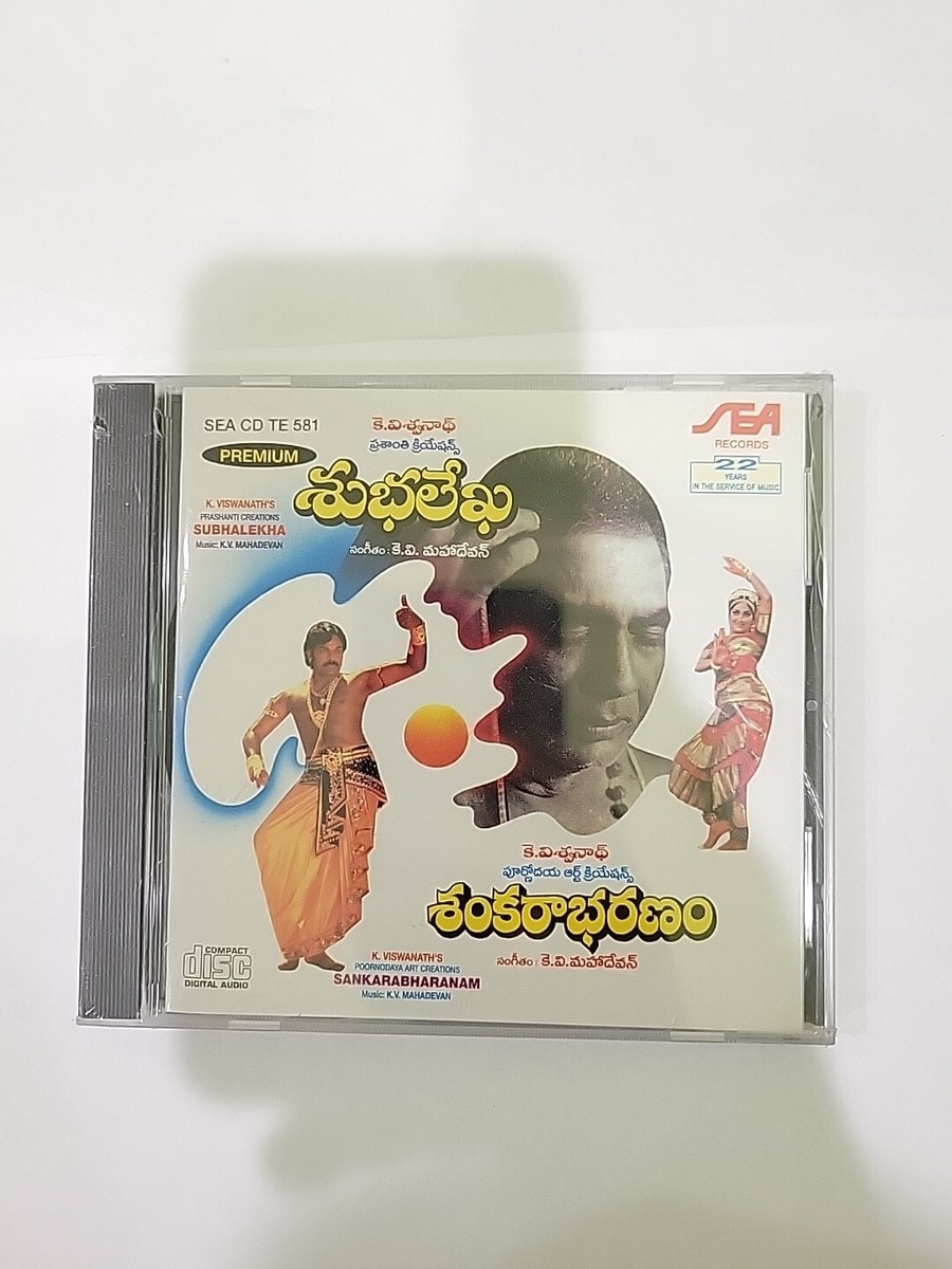 Pongal Telugu Sankranthi Cinema Sankranthi Movie Songs Lyrics