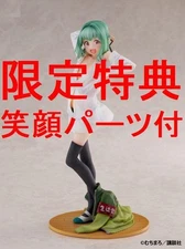 Limited Edition Bonus! There are holes in the Student Council too! Otorio Tan