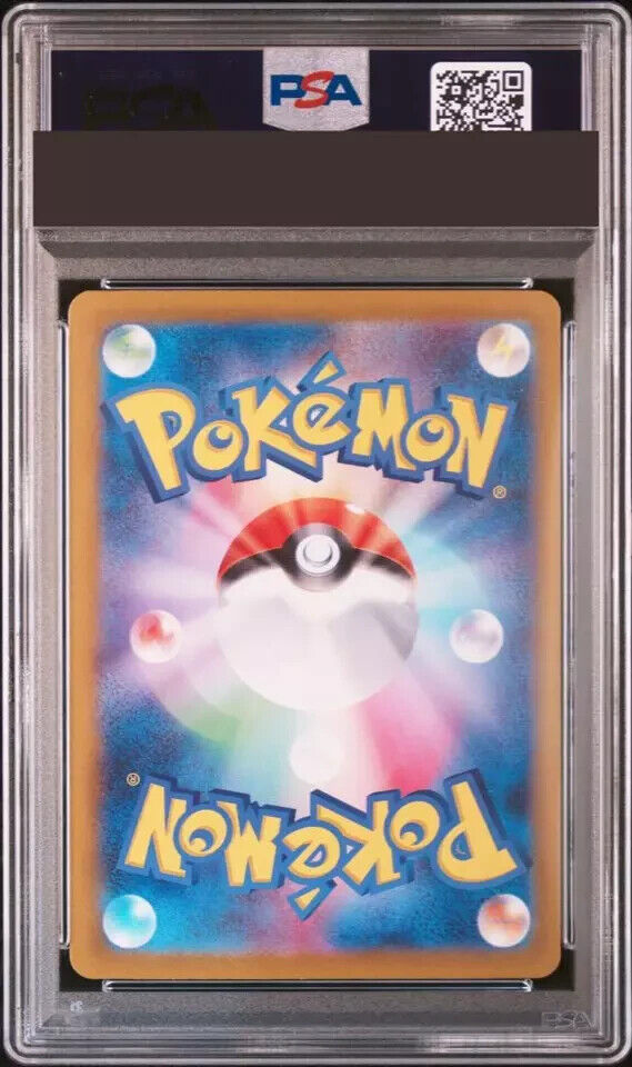 PSA 10 Salamence ex SAR 129/100 sv9 Battle Partners 2025 PSA 10 Salamence ex SAR 129/100 sv9 Battle Partners 2025