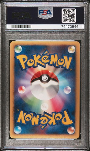 PSA 10 GEM MINT Roserade #368 (Space-Time Creation) Holo Japanese Pokemon Card - Picture 2 of 2