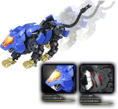 TAKARA TOMY ZOIDS AZ-04 Shield Liger Plastic Model 1/72 JAPAN
